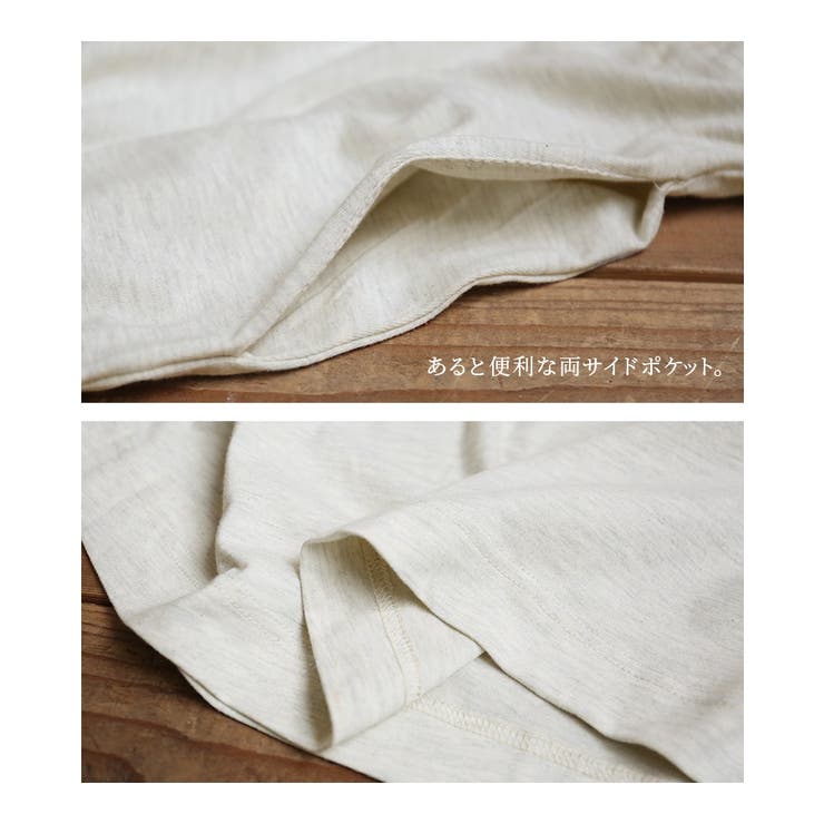 n'OrLABEL洗練シンプルロングワンピース  | osharewalker | 詳細画像18 