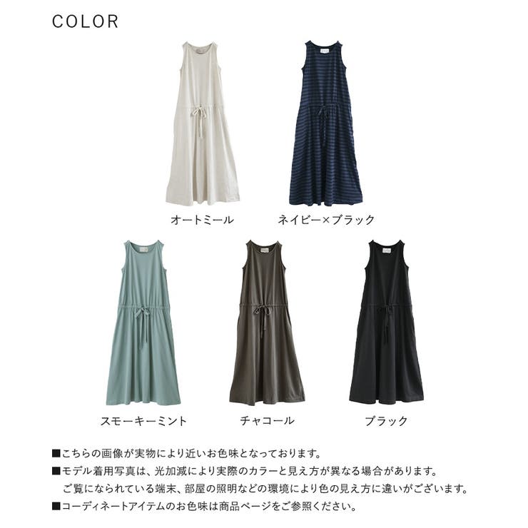 n'OrLABEL洗練シンプルロングワンピース  | osharewalker | 詳細画像19 