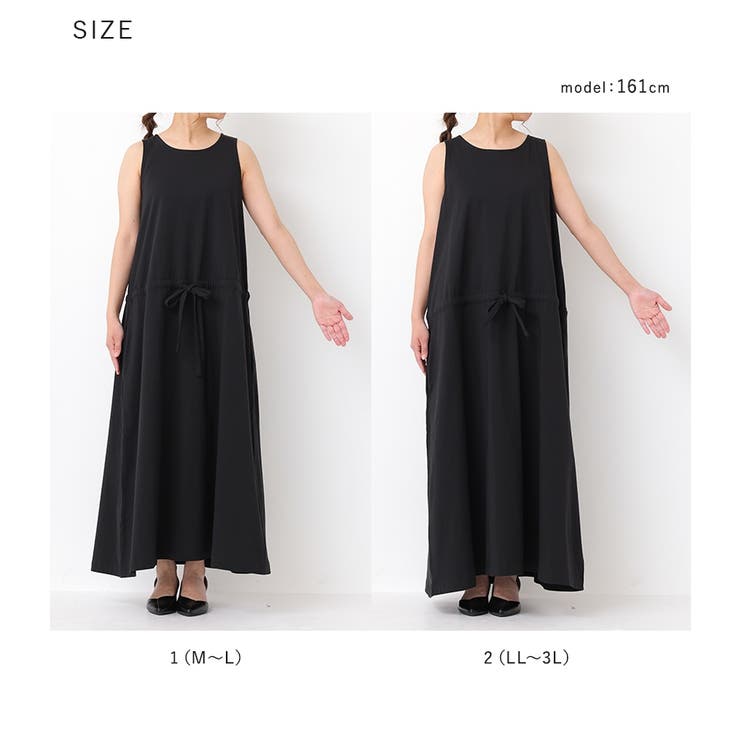 n'OrLABEL洗練シンプルロングワンピース  | osharewalker | 詳細画像20 