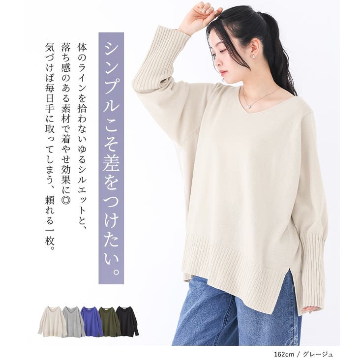 n'OrLABELロングリブVネックコットンニット  | osharewalker | 詳細画像2 