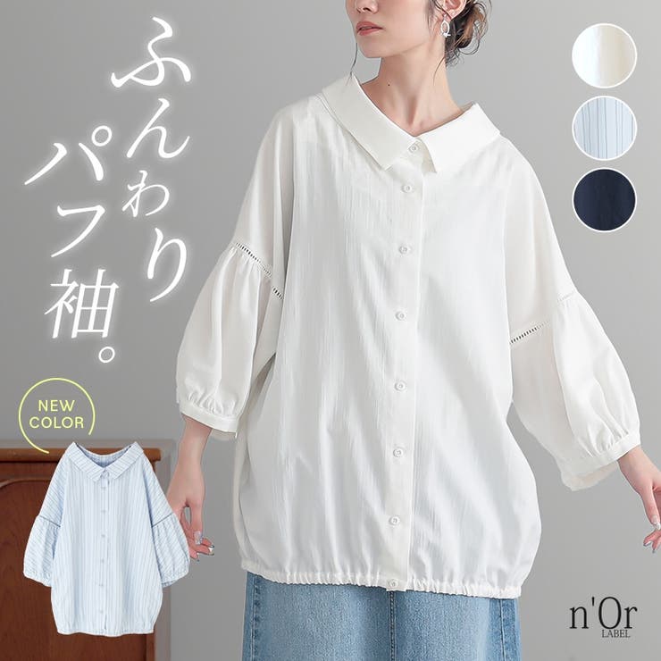 n'OrLABELふんわりパフスリーブブラウス  | osharewalker | 詳細画像1 