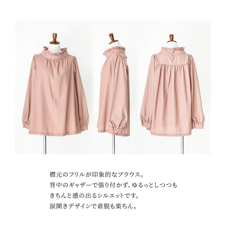 n'OrLABELフリルスタンドカラーブラウス | osharewalker | 詳細画像4 