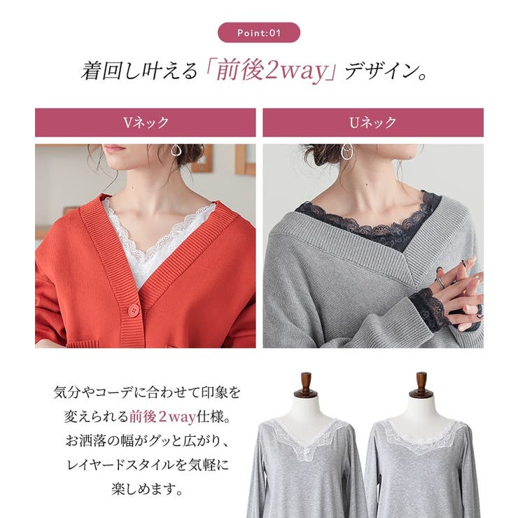 n'OrLABEL2wayデザインレースロンT | osharewalker | 詳細画像3 
