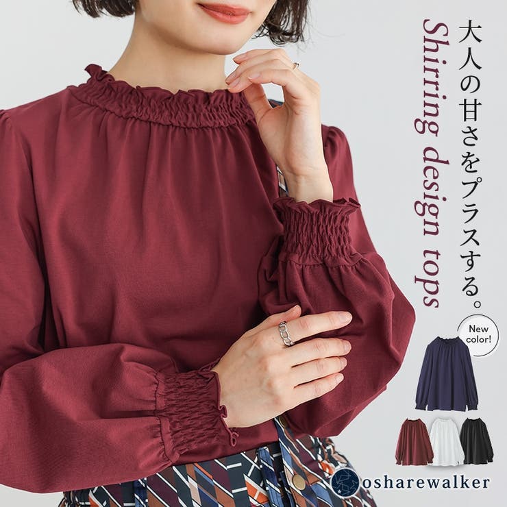 n'OrLABELクラシカルシャーリングカットソー  | osharewalker | 詳細画像1 