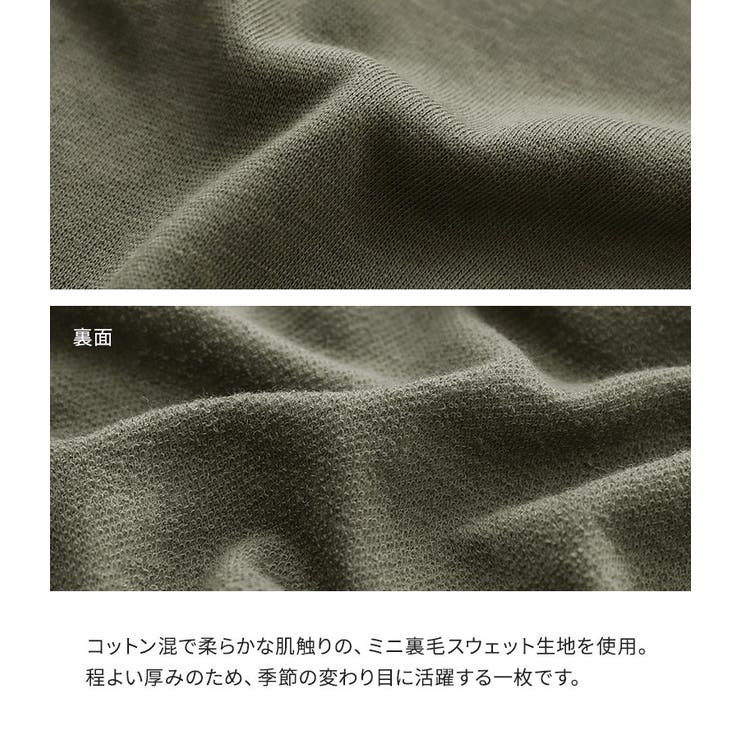 n'OrLABELスウェットジップカーディガン  | osharewalker | 詳細画像4 