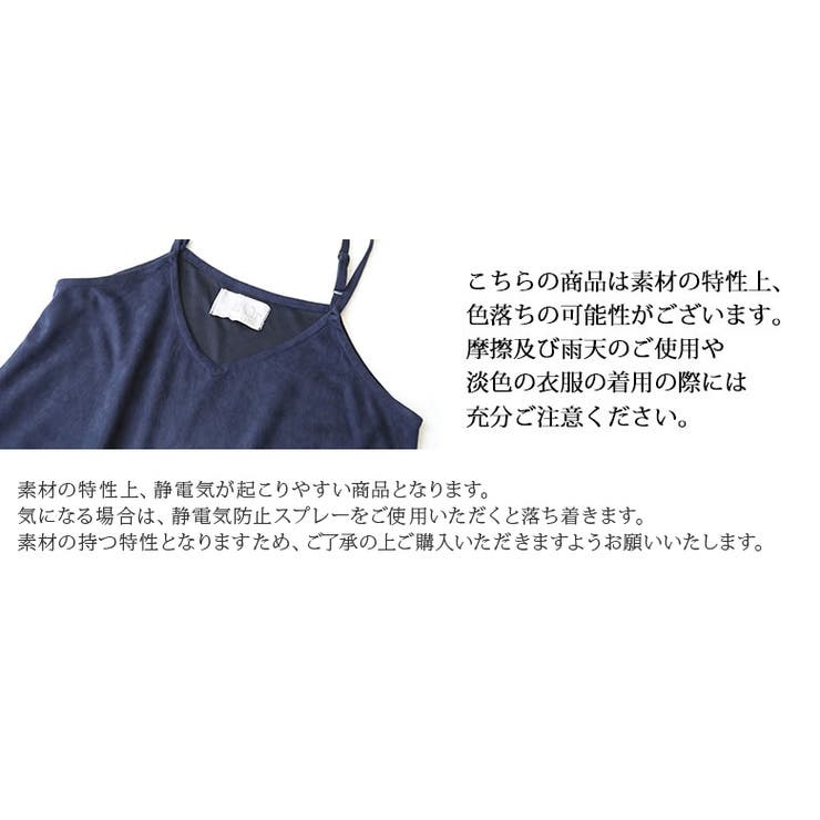 N Orlabelスエード調キャミロングワンピース 品番 Mitw Osharewalker オシャレウォーカー のレディースファッション通販 Shoplist ショップリスト