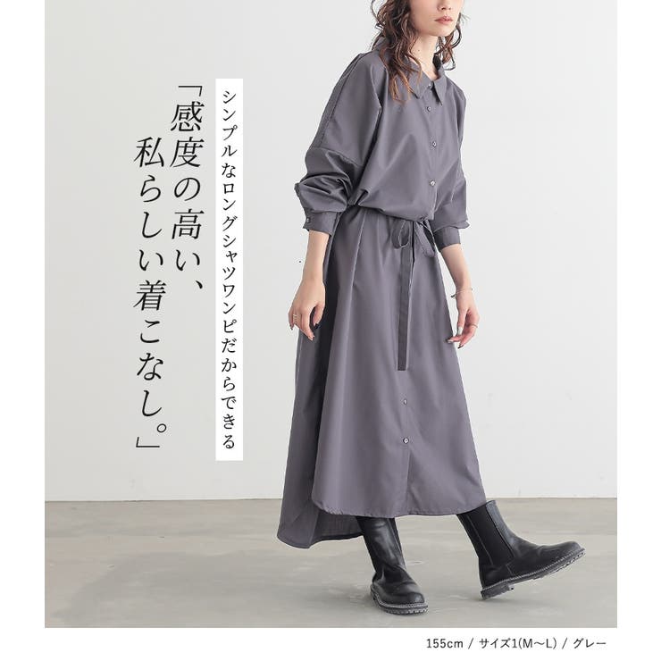 n'OrLABELシンプルロングシャツワンピ  | osharewalker | 詳細画像3 