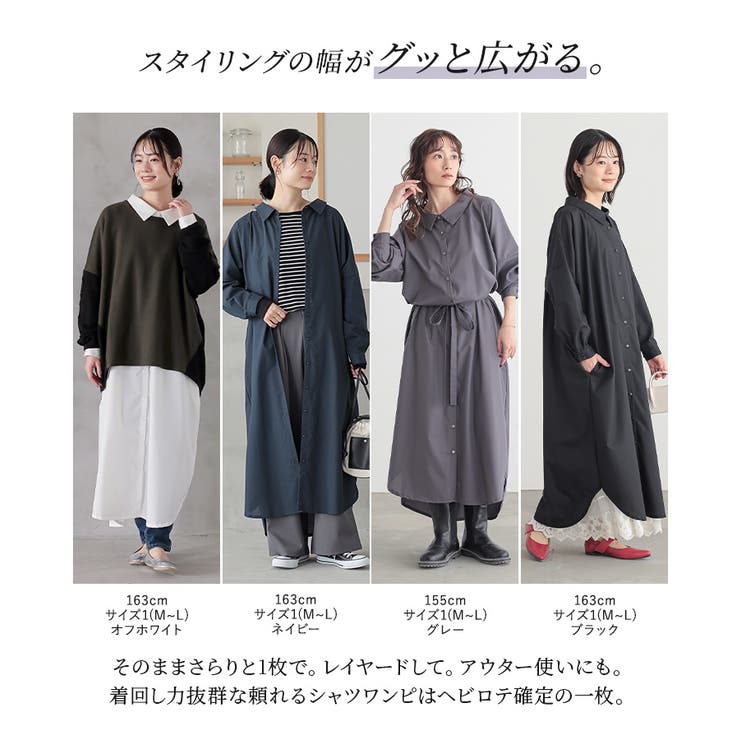n'OrLABELシンプルロングシャツワンピ  | osharewalker | 詳細画像4 