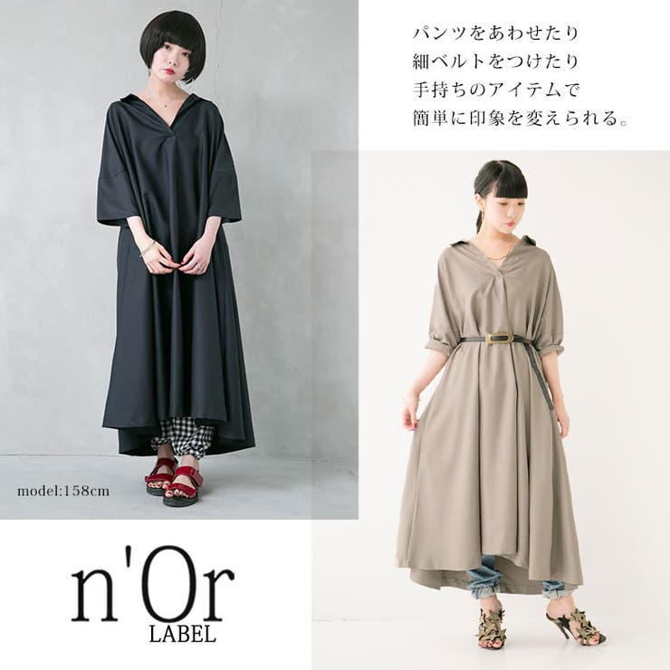 N Orlabelスキッパーフレアワンピースロングワンピース レディース 品番 Mitw Osharewalker オシャレウォーカー のレディースファッション通販 Shoplist ショップリスト