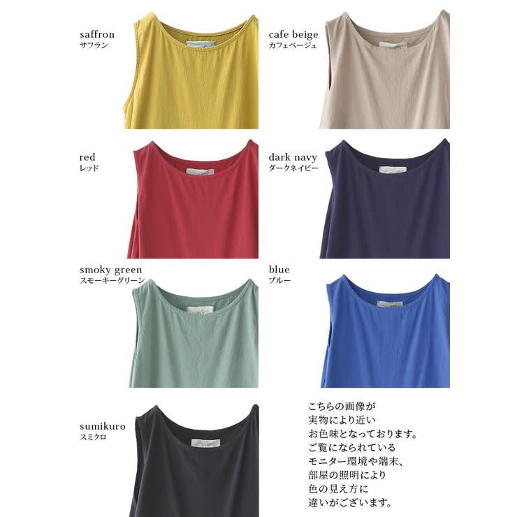 N Orlabel風合いコットンノースリーブタックワンピース 品番 Mitw Osharewalker オシャレウォーカー のレディースファッション通販 Shoplist ショップリスト