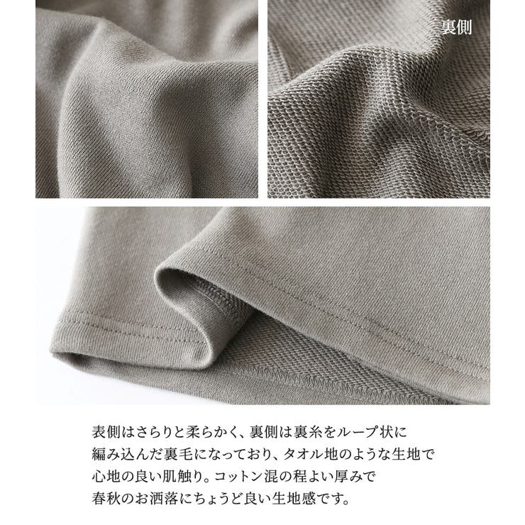 n'OrLABELロングラフジャケット | osharewalker | 詳細画像4 