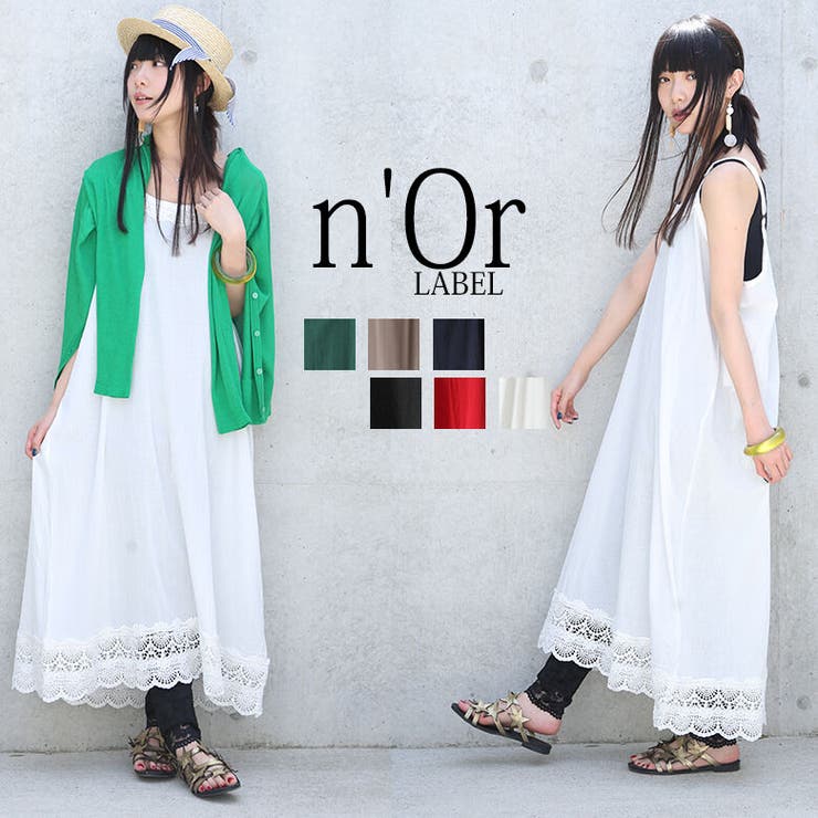 N Orlabelレースデザインナチュラルワンピース 品番 Mitw Osharewalker オシャレウォーカー のレディースファッション通販 Shoplist ショップリスト N Orlabelレースデザインナチュラルワンピース 品番 Mitw Osharewalker オシャレウォーカー のレディースファッション通販 Shoplist ショップリスト