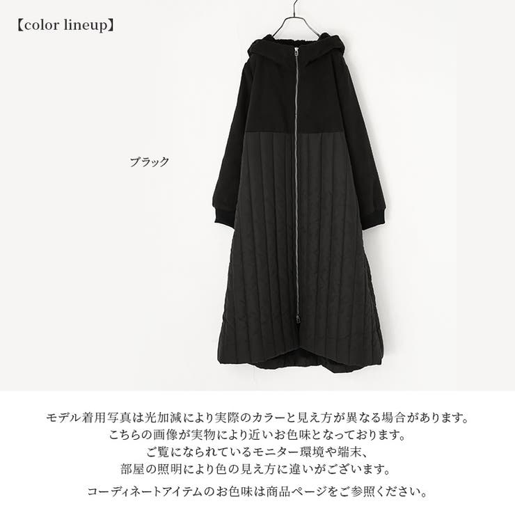 kOhAKU異素材切替フーディーコート』