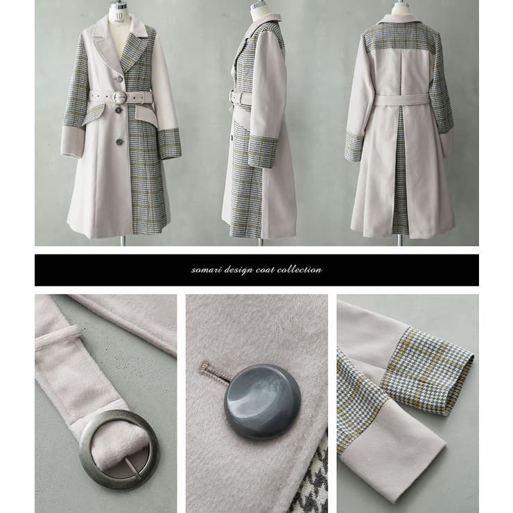 somari imagination異素材配色チェスターコート[品番：MITW0014744