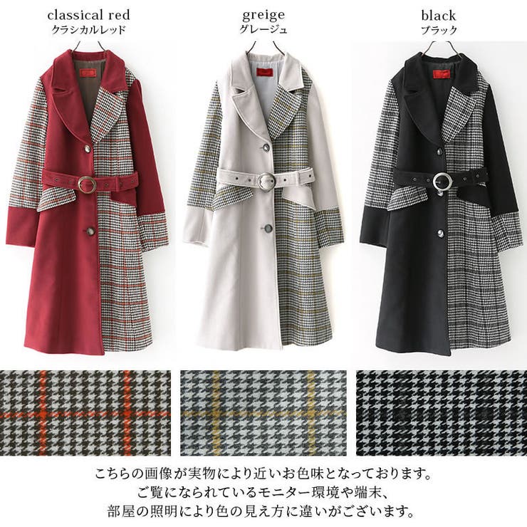 somari imagination異素材配色チェスターコート[品番