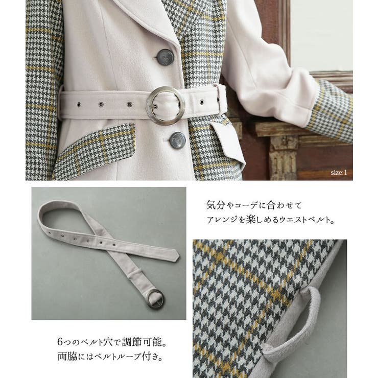 somari imagination異素材配色チェスターコート[品番：MITW0014744