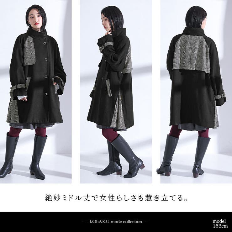 新規購入 kOhAKUヘリンボーン切替ミドルコート[品番：MITW0015473 ジャケット・アウター