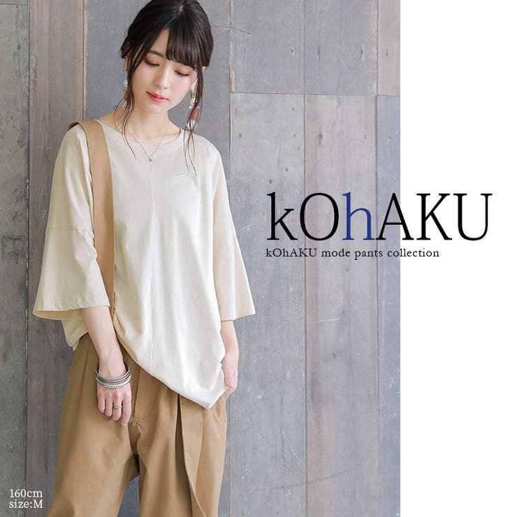 kOhAKUサスペンダーパンツ[品番：MITW0001304]｜osharewalker（オシャレウォーカー  ）のレディースファッション通販｜SHOPLIST（ショップリスト）