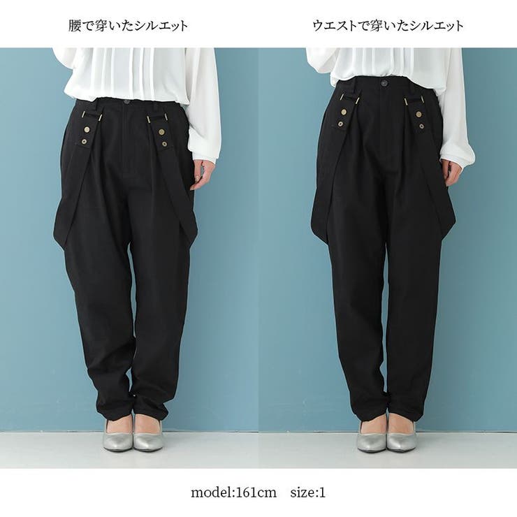 kOhAKUサスペンダーパンツ[品番：MITW0001304]｜osharewalker