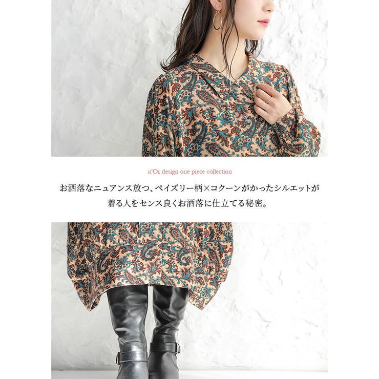 n'OrLABELペイズリーシャツワンピース[品番：MITW0001223