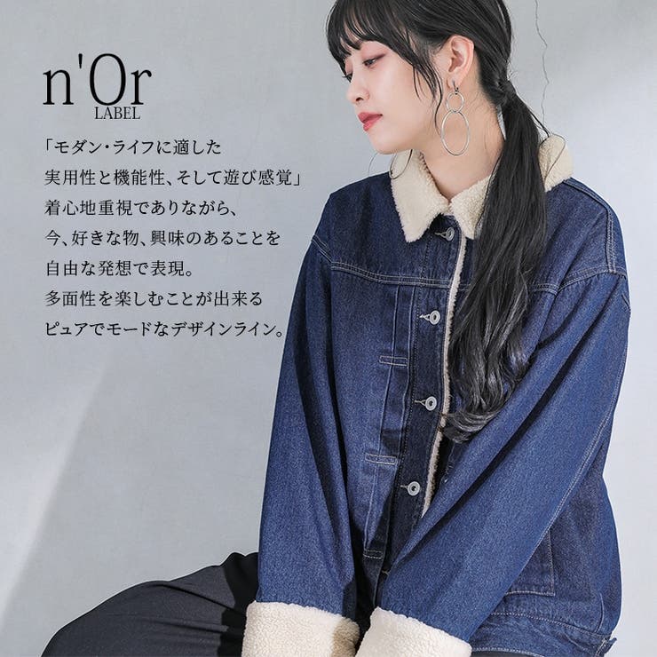 ☆n'Or ノアール☆ デニムライダースジャケット フリーサイズ