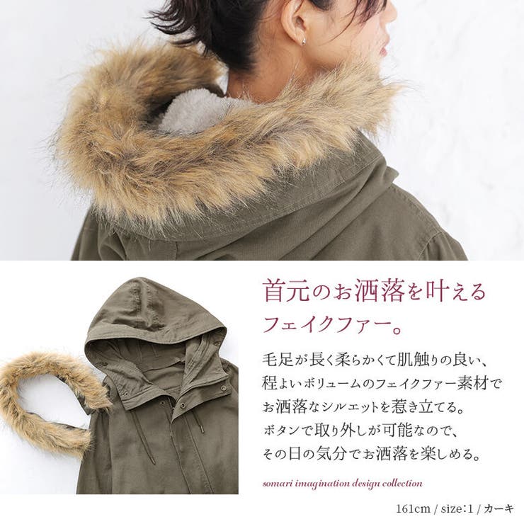 ボアライナー ロングモッズコート ネイビー リアルファー フード 紺 ライナー ボアライナー ロングモッズコート ネイビー リアルファー フード