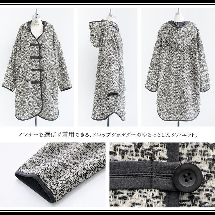 somari imaginationファンシーツイードミドルコート[品番