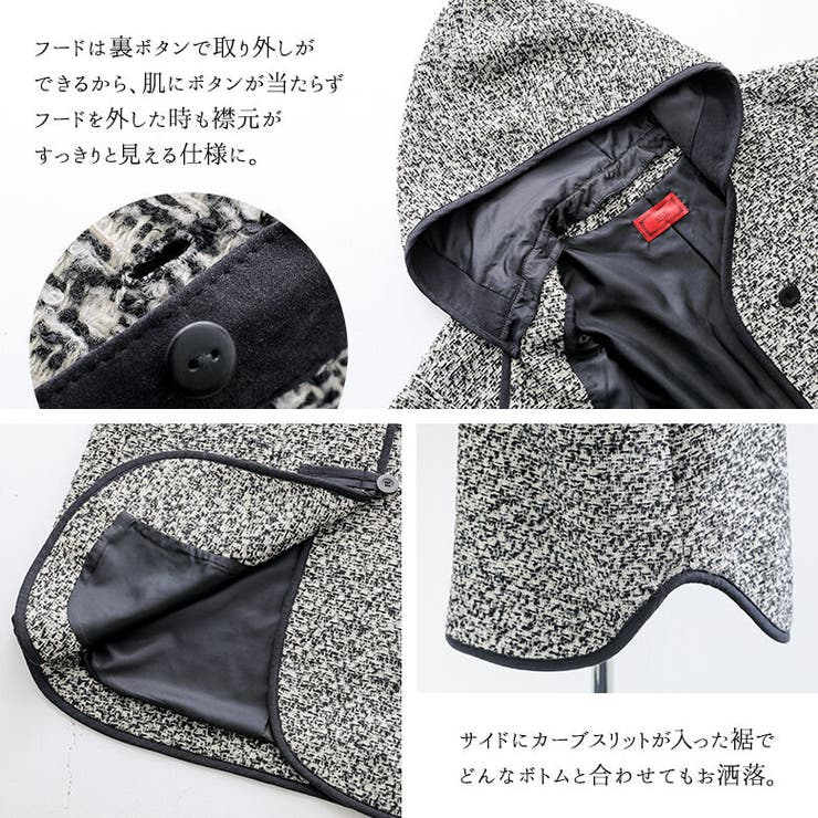 somari imaginationファンシーツイードミドルコート[品番