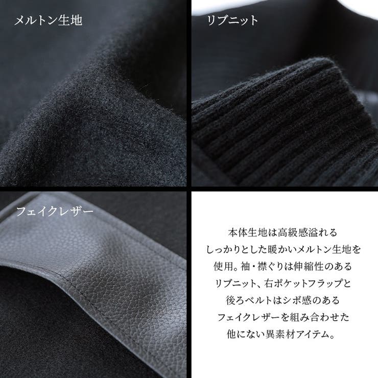 kOhAKUアシメZIPコクーンコート[品番：MITW0016844]｜osharewalker（オシャレウォーカー  ）のレディースファッション通販｜SHOPLIST（ショップリスト）