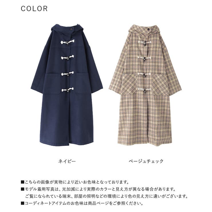 somari imaginationスタンドフードロングダッフルコート[品番