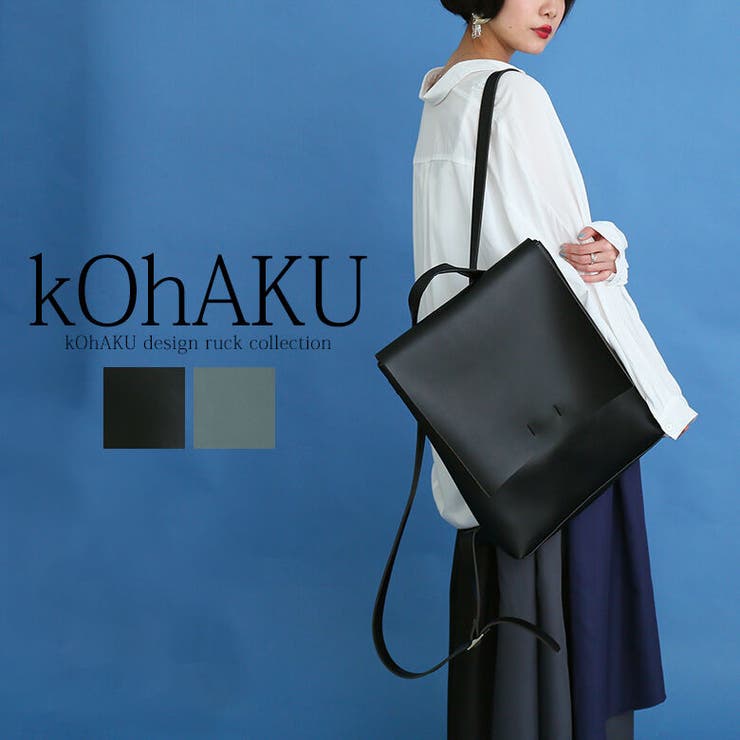 Kohakuフェイクレザーカブセリュック リュック レディース 品番 Mitw Osharewalker オシャレウォーカー のレディースファッション通販 Shoplist ショップリスト Kohakuフェイクレザーカブセリュック リュック レディース 品番 Mitw Osharewalker オシャレウォーカー のレディースファッション通販 Shoplist ショップリスト