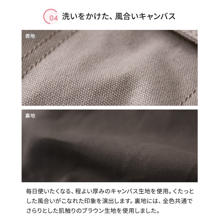 n'OrLABEL風合いMサイズキャンバストートバッグ  | osharewalker | 詳細画像6 