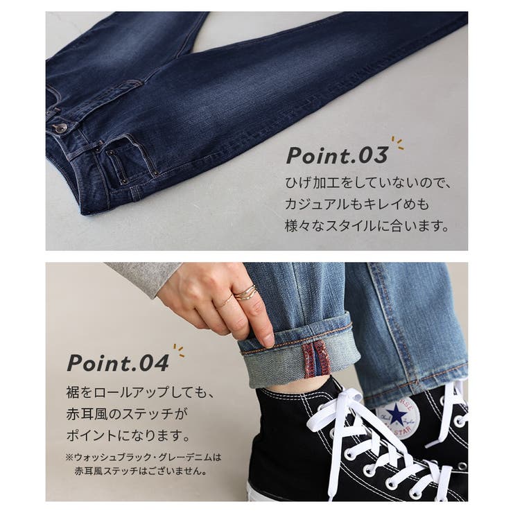 n'OrLABELストレッチボーイフレンドデニム [品番：MITW0013964