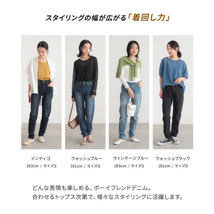 n'OrLABELストレッチボーイフレンドデニム [品番：MITW0013964