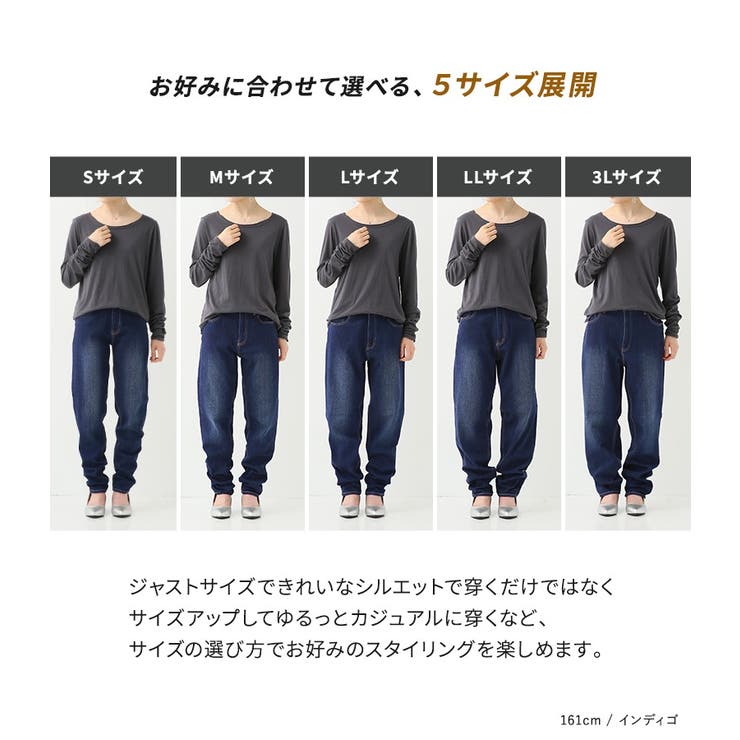 【大学生の特権】学生証で送料無料になる n'OrLABELストレッチボーイフレンドデニム [品番：MITW0013964 パンツ