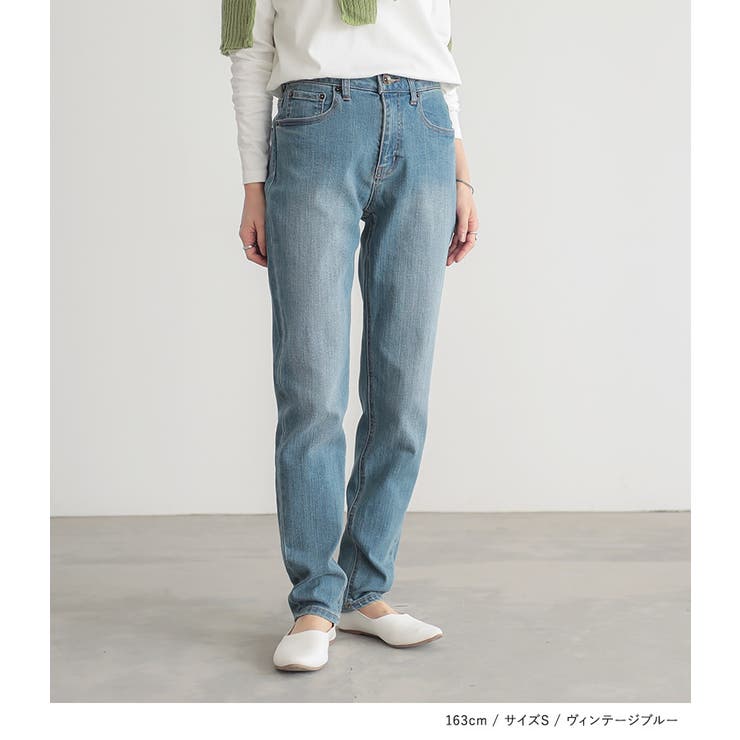 全てのアイテム n'OrLABELストレッチボーイフレンドデニム [品番：MITW0013964 パンツ