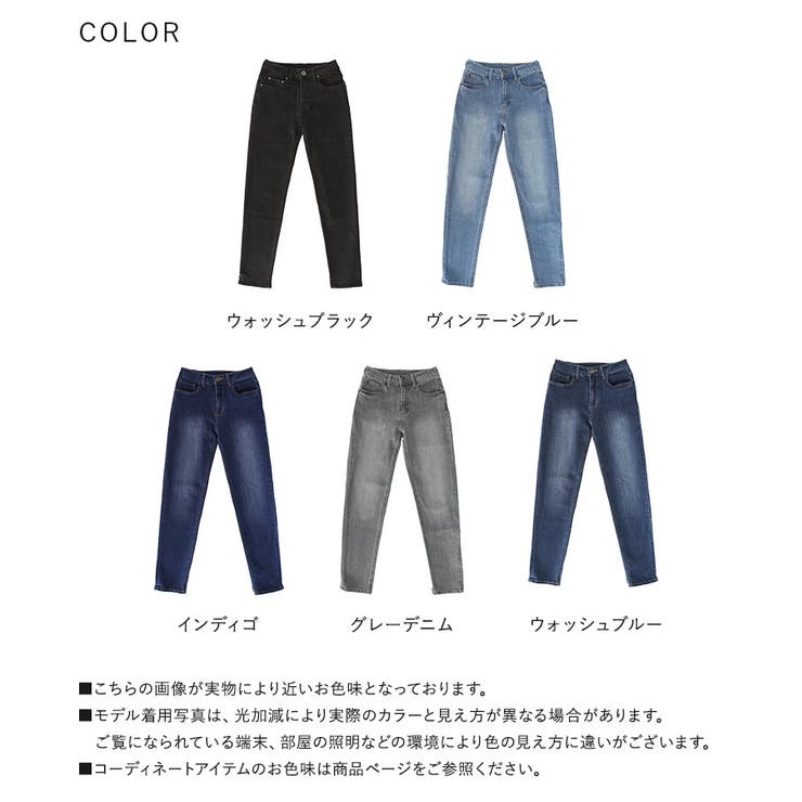 n'OrLABELストレッチボーイフレンドデニム [品番：MITW0013964