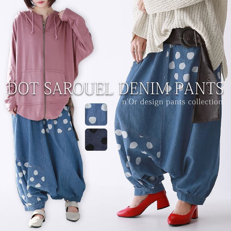 n'OrLABELドット柄サルエルデニムパンツ[品番：MITW0014290]｜osharewalker（オシャレウォーカー  ）のレディースファッション通販｜SHOPLIST（ショップリスト）