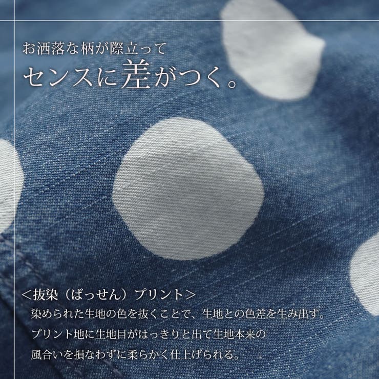 n'OrLABELドット柄サルエルデニムパンツ[品番：MITW0014290