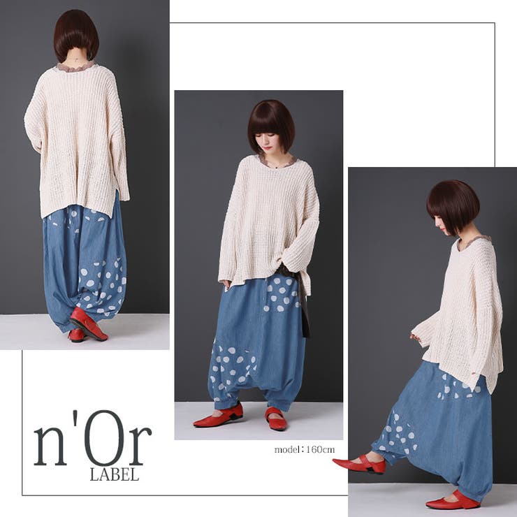 n'OrLABELドット柄サルエルデニムパンツ[品番：MITW0014290