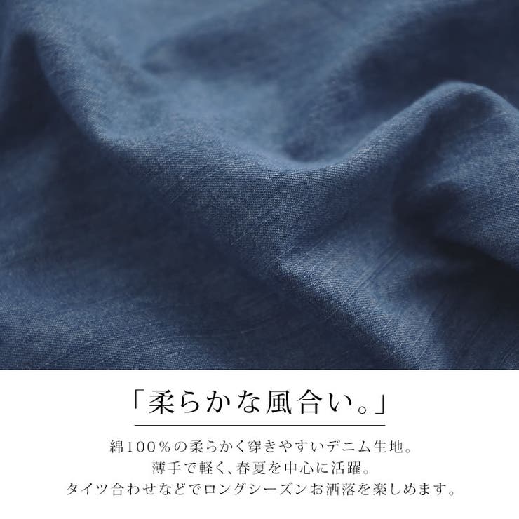 n'OrLABELドット柄サルエルデニムパンツ[品番：MITW0014290