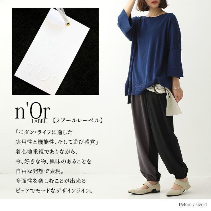 美品☆Drawer☆裾絞りパンツ キレイめ ネイビー サイズ34 ニッセン レディーススーツ 【大きい胸専用】RISPY 洗えるパンツ