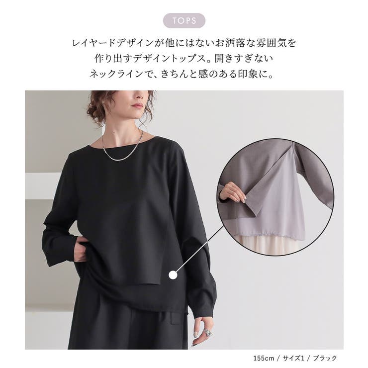 n’OrLABELシフォンドッキングセットアップ　ライトグレー n'OrLABELシフォンドッキングセットアップ[品番：MITW0014233