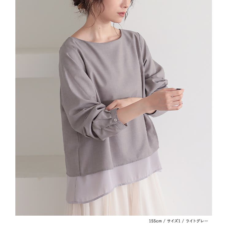 n’OrLABELシフォンドッキングセットアップ　ライトグレー n'OrLABELシフォンドッキングセットアップ[品番：MITW0014233