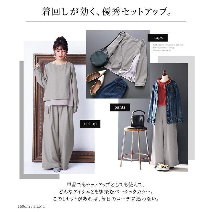 n'OrLABELシフォンドッキングセットアップ[品番：MITW0014233]｜osharewalker（オシャレウォーカー  ）のレディースファッション通販｜SHOPLIST（ショップリスト）
