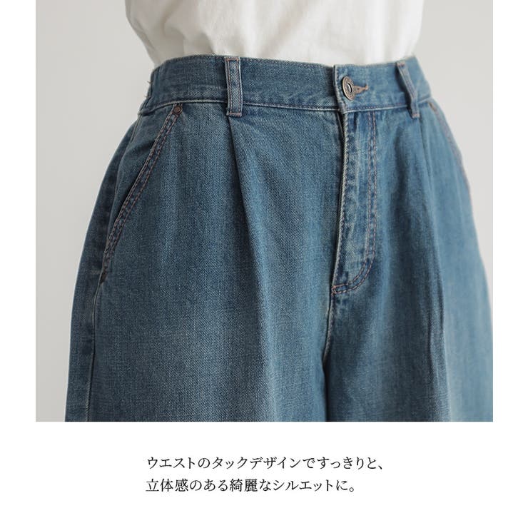 n'OrLABELきれい見えデニムワイドパンツ  | osharewalker | 詳細画像4 