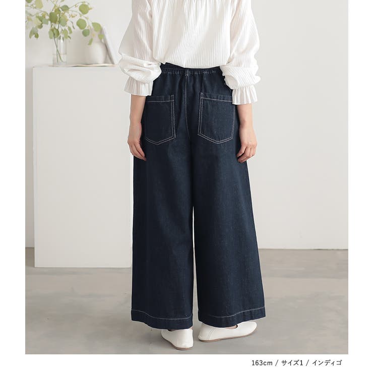 ☆マルニ☆ カジュアルパンツ オシャレ 細見え