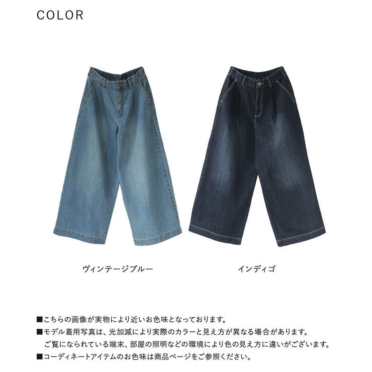 新品同様アルベロベロデニムワイドパンツ　オレボレボラドラックストア好みな方 ワイドパンツ レディース 秋 冬 長め ロング丈 デニムパンツ