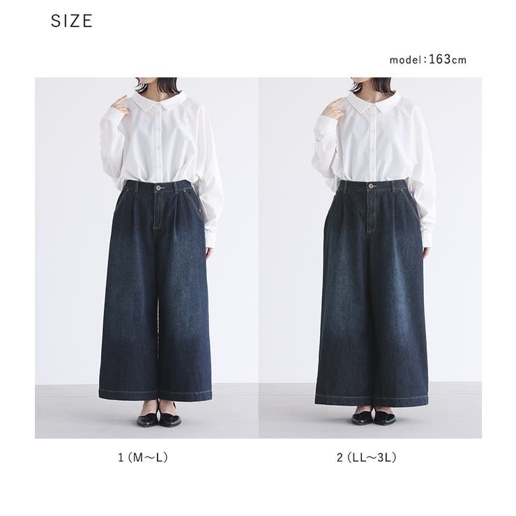 n'OrLABELきれい見えデニムワイドパンツ  | osharewalker | 詳細画像20 