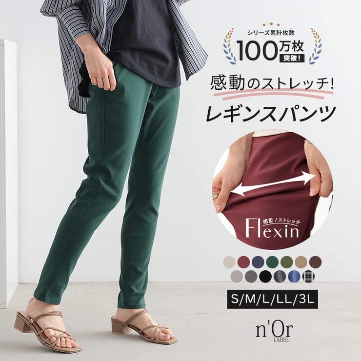 PT01 ROOKY VAIL MOUNTAIN ストレッチフランネルパンツ PT01 ROOKY VAIL MOUNTAIN ストレッチフランネルパンツ パンツ